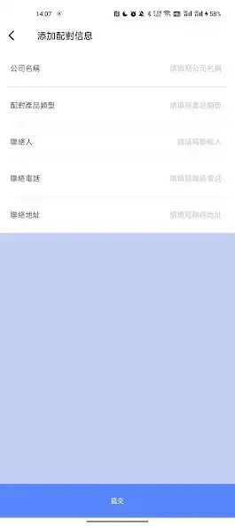 Play AVConcepthk as an online game AVConcepthk with UptoPlay