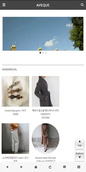 Play 아베끄 - AVEQUE  and enjoy 아베끄 - AVEQUE with UptoPlay