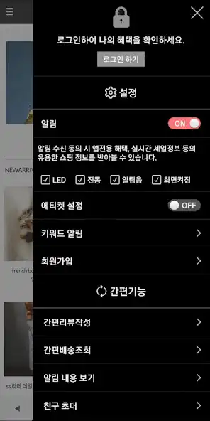 Play 아베끄 - AVEQUE as an online game 아베끄 - AVEQUE with UptoPlay