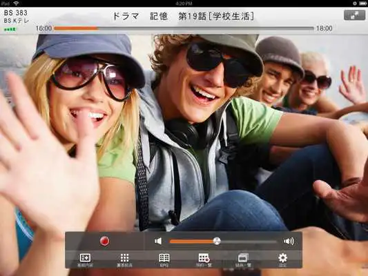 Play AVerTV 8 Mobile