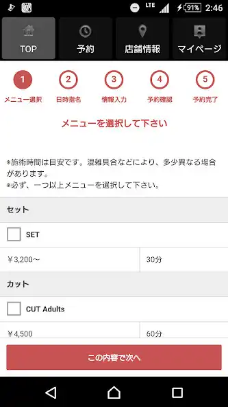 Play 美容室・ヘアサロン Avery(アベリー) 公式アプリ as an online game online 美容室・ヘアサロン Avery(アベリー) Play 美容室・ヘアサロン Avery(アベリー) 公式アプリ as an online game 美容室・ヘアサロン Avery(アベリー) 公式アプリ with UptoPlay