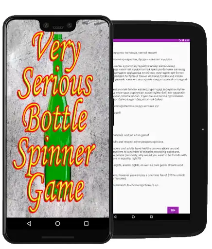 Play AVerySeriousBottleSpinnerGame  and enjoy AVerySeriousBottleSpinnerGame with UptoPlay