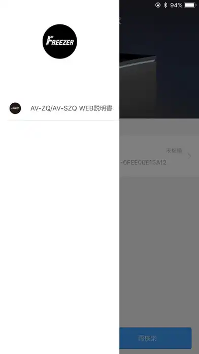 Play AVEST FREEZER  and enjoy AVEST FREEZER with UptoPlay