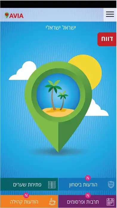 Play AVIA NG  and enjoy AVIA NG with UptoPlay