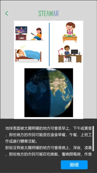 Play Aviation Programme as an online game Aviation Programme with UptoPlay