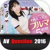 Free play online AV Idol Fanclub 2016 APK Free play online AV Idol Fanclub 2016 APK