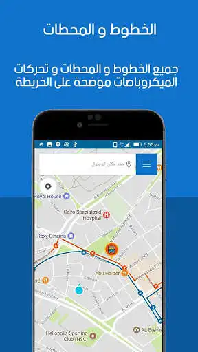 Play APK AVITO - electronic microbus  and enjoy AVITO - electronic microbus with UptoPlay com.avito.pedestrian