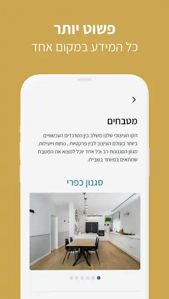 Play Avivi SmartSimple as an online game Avivi SmartSimple with UptoPlay