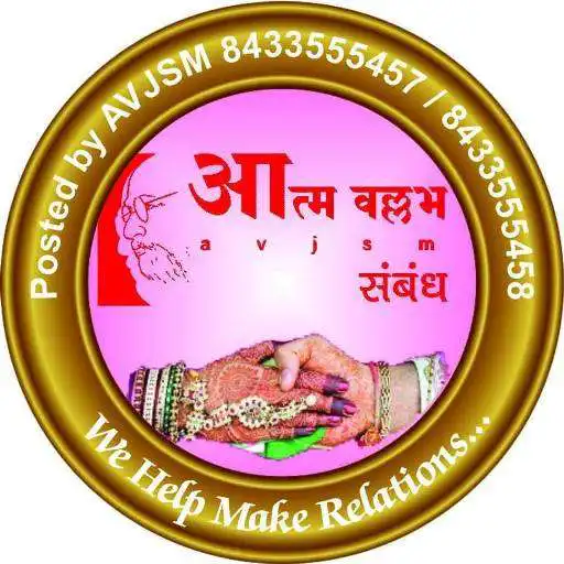 Play AVJSM Sambandh APK