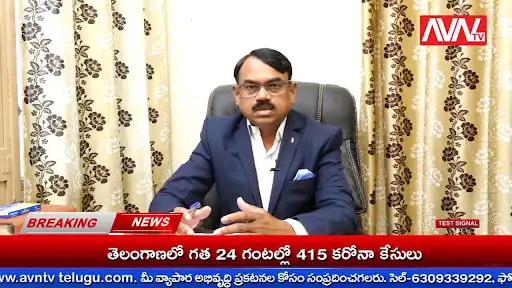 Play AVNTV TELUGU  and enjoy AVNTV TELUGU with UptoPlay