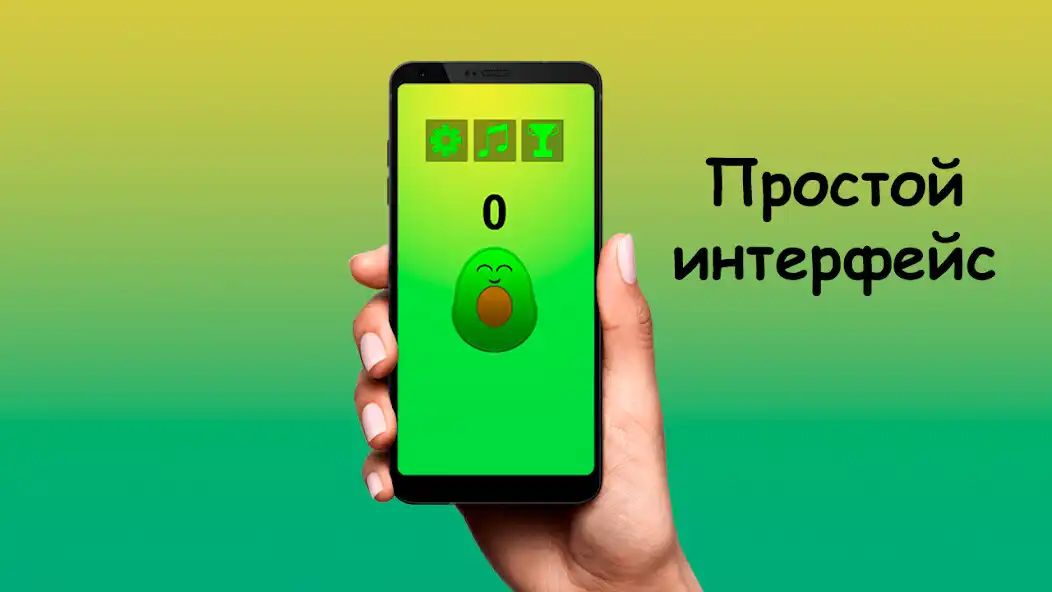 Play Avocado Clicker - Idle Cute as an online game Avocado Clicker - Idle Cute with UptoPlay