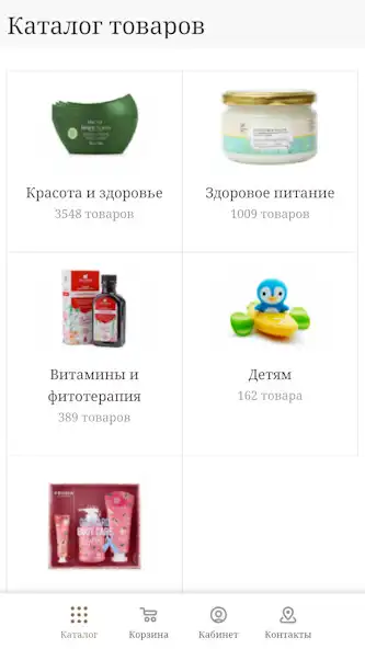 Play Avocadotime  and enjoy Avocadotime with UptoPlay