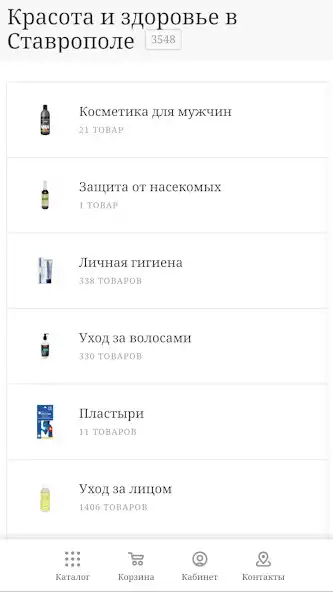 Play Avocadotime as an online game Avocadotime with UptoPlay