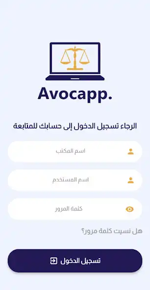 Play Avocapp as an online game Avocapp with UptoPlay
