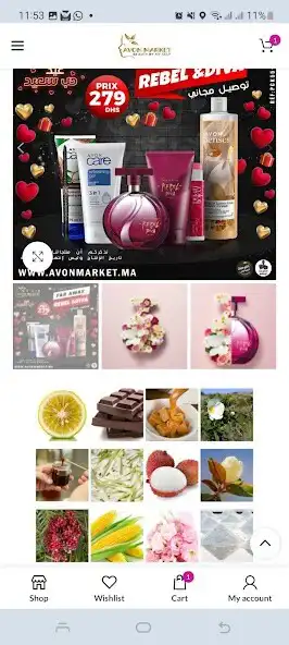 Play Avon Market Maroc as an online game Avon Market Maroc with UptoPlay
