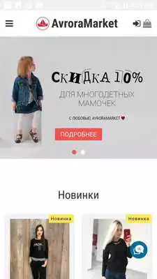 Play AvroraMarket