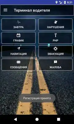 Play AvtoComm Play AvtoComm