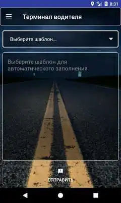 Play AvtoComm Play AvtoComm