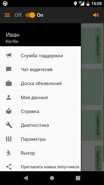 Play AvtoLiga Drive  and enjoy AvtoLiga Drive with UptoPlay
