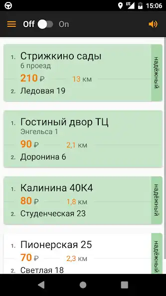 Play AvtoLiga Drive as an online game AvtoLiga Drive with UptoPlay