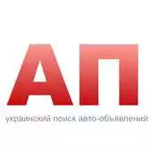 Free play online AvtoPoisk APK
