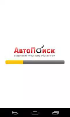 Play AvtoPoisk Play AvtoPoisk