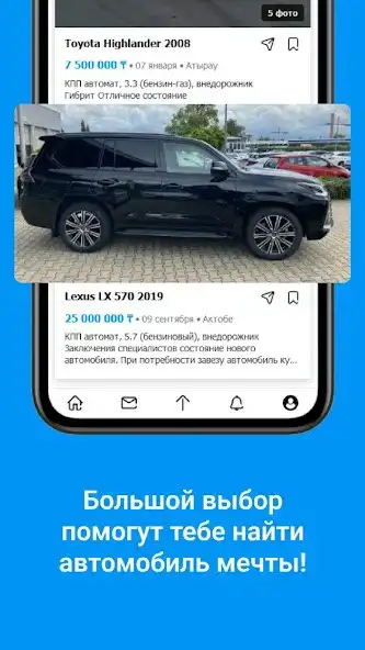 Play Avtorynok as an online game Avtorynok with UptoPlay