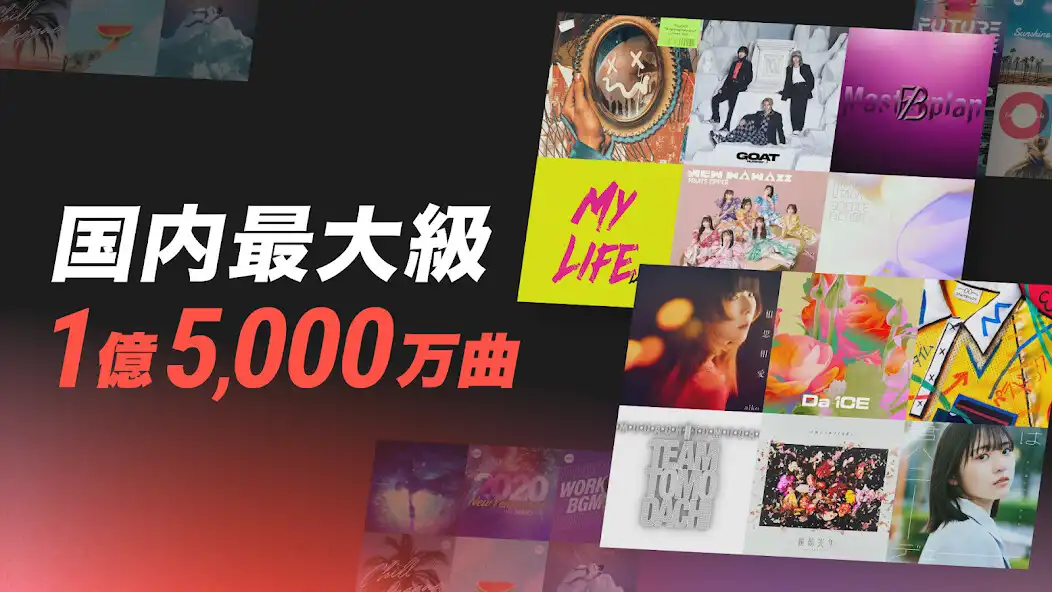 Play AWA : 1.5億曲の音楽が聴き放題の人気音楽配信アプリ  and enjoy AWA : 1.5億曲の音楽が聴き放題の人気音楽配信アプリ with UptoPlay