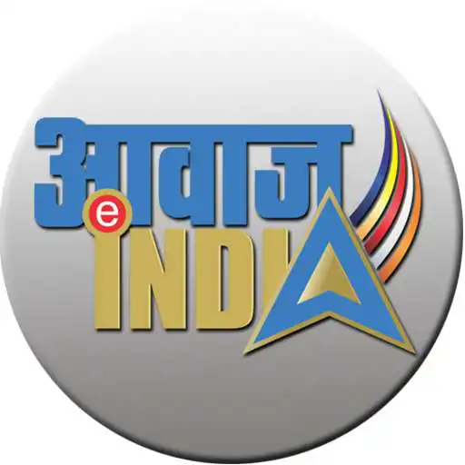 Run free android online AWAAZ INDIA TV APK