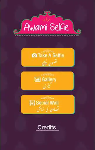 Play Awami Selfie