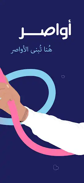Play Awaser as an online game Awaser with UptoPlay