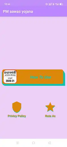 Play आवास योजना की नई सूची Awas and enjoy आवास योजना की नई सूची Awas with UptoPlay Play आवास योजना की नई सूची Awas and enjoy आवास योजना की नई सूची Awas with UptoPlay