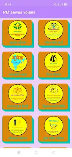 Play आवास योजना की नई सूची Awas as an online game online आवास योजना की नई सूची Awa Play आवास योजना की नई सूची Awas as an online game आवास योजना की नई सूची Awas with UptoPlay