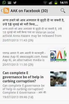 Play Awaz Aap Ki Mobile App