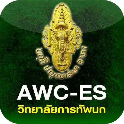 Play AWC-ES APK Play AWC-ES APK