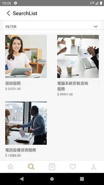 Play awconsultant  and enjoy awconsultant with UptoPlay