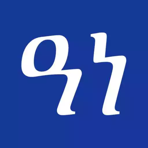 Play Awde Negest - Ethiopian Astrology APK