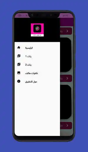 Play Awesome phone rings as an online game Awesome phone rings with UptoPlay
