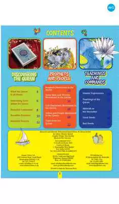 Play AWESOME QURAN FACTS