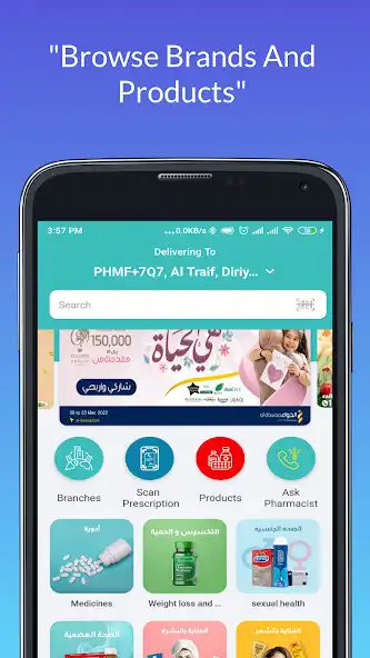 Play Awfar pharmcy demo as an online game Awfar pharmcy demo with UptoPlay