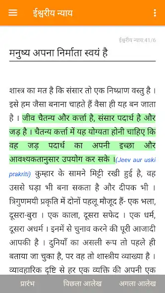 Play AWGP Literature