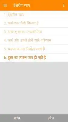 Play AWGP Literature