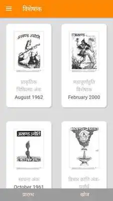 Play AWGP Literature