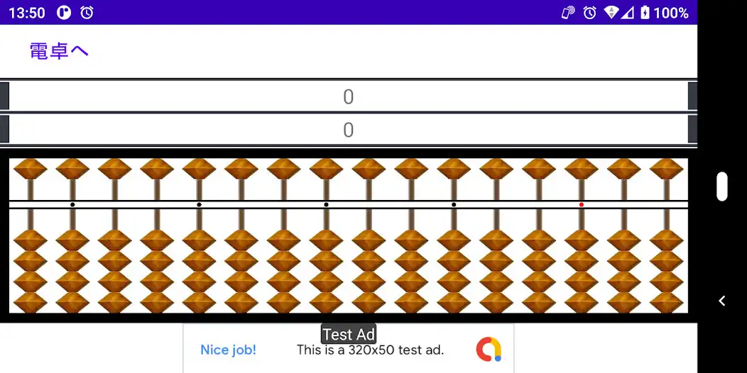 Play Awkward calculator  and enjoy Awkward calculator with UptoPlay
