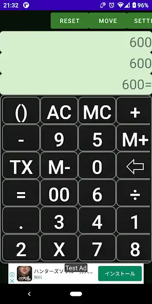 Play Awkward calculator as an online game Awkward calculator with UptoPlay