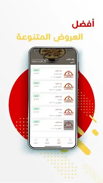 Play Awlem and enjoy Awlem with UptoPlay Play Awlem and enjoy Awlem with UptoPlay