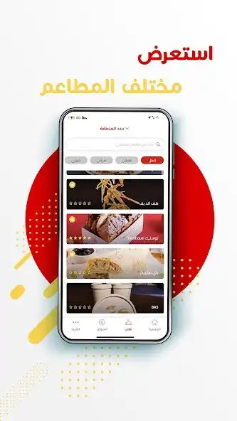 Play Awlem as an online game online Awlem with UptoPlay Play Awlem as an online game Awlem with UptoPlay