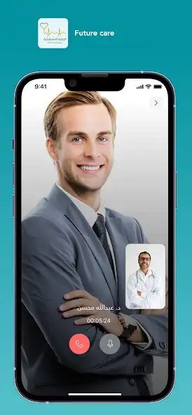 Play AWNAK DOCTORS  and enjoy AWNAK DOCTORS with UptoPlay