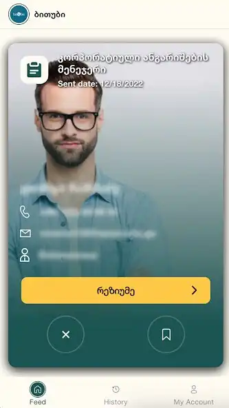 Play Awork business  and enjoy Awork business with UptoPlay