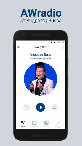 Play AW radio  and enjoy AW radio with UptoPlay